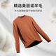 Goldlion Machine Washable Wool King Autumn and Winter Sweater Men's Stretchy Soft Business Casual Zodiac Year Knitted Bottoming Shirt