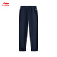 Li Ning sweatpants men's 25 autumn and winter cotton retro loose elastic leggings trousers AKLV255
