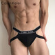 Men's underwear sexy temptation pants cotton physiological penis gay sexy underwear men's sex 0 pairs of thong black M