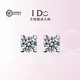 I Do Platinum PT950 Earrings for Women Snowflake Diamond Classic Six Claws Pair of Diamond Earrings Simple Temperament Versatile for Men and Women Classic Bull Head 50 Points Diamond Earrings Pair