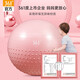 361 Yoga Ball Baby and Children's Sensory Training Device Granules Thickened Explosion-proof Dragon Ball Massage Baby Balance Ball
