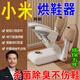 2025 new shoe dryer, shoe dryer, shoe drying, deodorizing and sterilizing artifact, household shoe dryer, shoe coaxing device, double-arm model, three-speed timing + constant temperature shoe drying