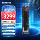 三星（SAMSUNG）4TB SSD固态硬盘 M.2接口(NVMe协议PCIe5.0*4)AI电脑配件 读速14800MB/S 9100 PRO