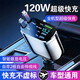 Auto Ladegerät Handy Ladegerät Super schnelles Ladezigarette Leichter Conversion Head Car Ladegerät mit Kabel Teleskop -Kabel C -Kabel + Apfelkabel + Dual C -Anschluss + USB -Anschluss 1 Set geliefert