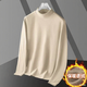 Autumn and winter German velvet half turtleneck sweatshirt for men, autumn and winter warm long-sleeved inner jacket, warm top for men, gray - warm German velvet 3XL 145-156Jin Jin is equal to 0.5 kg