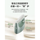 Panasonic Handheld Steam Iron Home Portable FS770 Supercharged Garment Steamer Dormitory Artifact Mint Green