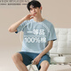 
Victoria's style pajamas for men's pure cotton short sleeves can be worn in summer for casual shorts thin men's cotton home clothing set 16761 L Recommended 110-115Jin [Jin equals 0.5 kg]