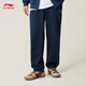 Li Ning sweatpants men's 25 autumn and winter cotton retro loose elastic leggings trousers AKLV255