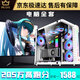 Colorido Rainbow [Black Myth Wukong] I9 12900/RTX3080TI3070 Host i7 Desktop Computer 16G Paquete nueve [I9 11980K+RTX30