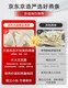 Hergestellt in Jingdong, 100 g Vogelnest, Rückverfolgbarkeit, saubere und saubere schwangere Frauenpräparate, Geschenke für Mütter, Älteste
