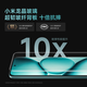 Xiaomi (MI) Redmi Note15 Pro+ Snapdragon 7S 7000mah Longjing Glass Viertes Mal.