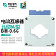 Tianzheng Electric BH-0.66 current transformer 300/5 600/5 400/5 800/5A hole spacing 50MM 05 level 300_5