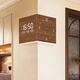 Set of simple mid-season antique living room corner clock perpetual calendar 2025 new electronic clock double-sided wall clock corner wall lamp clock