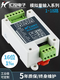 Analog quantity acquisition module RS485 isolates 16-bit Modbus-RTU4-20mA0-5VUSB voltage and current 0-20mA isolates RS4858 channels