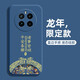 扬聚特真我GT5Pro手机壳realme新款gt5 pro保护套RMX3888液态硅胶5G版全包软壳防摔超薄简约创意外壳男女 【黑-诸事平安】+钢化膜