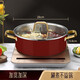 SSN304 stainless steel hot pot Yuanyang pot large capacity household hot pot special pot induction cooker hot pot shabu shabu 28cm