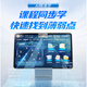 Youxuesi 12-inch learning machine tablet, primary school to high school ten courses, synchronous tutoring English reading, junior high school children's eye protection, universal student tablet, parent control AI online class machine 12+256G丨synchronous teaching materials丨AR textbook reading
