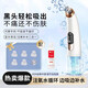 HYUNDAI Korean small bubble blackhead suction device, electric large suction beauty salon, special blackhead suction device for men and women, cleaning artifact, New Year's Day holiday gift for male and female friends, gift bag type - oxygenated water circulation - replenishing water while sucking - sparkling water