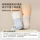 Nido Bear baby socks spring and autumn category a newborn socks baby socks boneless