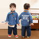 LUSON Little O Dad Baby Boy Baby Boy Autumn Denim Shirt Boy 2025 New Baby Long Sleeve Retro Autumn Clothing Denim Blue 73