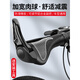 Xide Sheng is suitable for bicycle handlebars, universal oak mountain bike handlebar gloves, cow and sheep horn bicycle handlebars, one-piece meat ball handlebar cover with vice handlebar, black