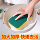 Enlarged scouring pad, dishwashing sponge, cleaning brush, magic dishwashing sponge, kitchen sponge block, 2 pieces, upgraded model, enlarged and thickened, rich in foaming