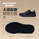 Skechers men's shoes business shoes Slip ins flash shoes 2025 autumn and winter new commuter work shoes black leather shoes
