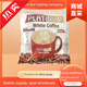 Myanmar's imported specialty PLatinum white coffee three-in-one Platinum titanium dioxide instant coffee 30 bags * 21g 1 bag of coffee (30 small bags)