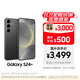 Samsung price guarantee 11.11 Samsung Galaxy S24+ AI mobile phone 3rd generation Snapdragon 8 camera phone 12GB+256GB ink black national subsidy