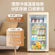 Chigo Ice Bar Home Retro Small Refrigerator Wine Beverage Refrigeration and Preservation Office Transparent Glass Door Small Freezer First-Class Energy Efficiency Energy Saving Fruit Display Cabinet BC-150e Milk Tea White Retro Ice Bar + Frozen Storage Integrated