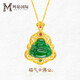Ming Diamond International 18K Gold Jade Buddha Pendant Women's au750 Jade Inlaid Pendant Neck Jewelry as a Birthday Gift for Girlfriend