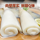 Yunchu Life Big Squid Whole Extra Large Fresh Fresh Frozen Squid Teppanyaki BBQ Hot Pot Ingredients Net Weight 7-8 Liang/Piece*2