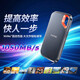 闪迪（SanDisk）1TB Type-c USB3.2 NVMe移动固态硬盘（PSSD）E61卓越版 1050MB/s三防保护 手机笔记本电脑外接SSD