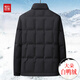Hongdou 2025 New Thick Down Jacket Middle-aged and Elderly Men Stand Collar Business Casual Warm Dad Jacket Gray 2XL 185