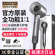 Lefensheng National 3C Certification丨5 billion negative ions for hair care High-speed leafless hair dryer household silent negative ions high power does not hurt hair in strong winds Huaqiangbei Hair Dryer Starry Sky Gray-Single Nozzle 5 billion moisturizing negative ions丨Constant temperature hair care and quick drying 2025 new style丨Top version gift box丨10-year warranty only replacement but not repair