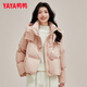 YAYA down jacket for women 2025 new style Chinese style buckle tassel clothes fashionable hooded warm short duck down jacket XH pink M /160