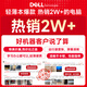 Dell Pro Lingyue 15 Большой экраны Тонкий и легкий ноутбук 3530 15,6-дюймовый ультрабук для студентов колледжа Домашние дома портативные офисные игры Портативный портативный ноутбук