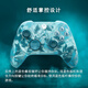 Microsoft Xbox Gamepad Wireless Controller New Product Shadow of Frost Special Edition Bluetooth Compatible with Xbox/PC/Tablet/Mobile Phone Silk Song Hollow Knight