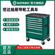 Shida Tool Cart Auto Repair Tool Cart Multifunctional Cabinet Workshop Car Repair Mobile Turnover Cart Trolley 95107A_7 Drawer Tool Cart (Password Lock)