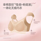 LUCKMEEY Shoulder Pad Bra Liquid Foundation Seamless Invisible Small Breast Revealing Large Gathering Anti-Sagging Skin Color Right-Angle Shoulder Bra