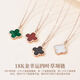 Xinyanxinyu 18k gold four-leaf clover necklace for women rose gold pendant agate clavicle chain Chinese Valentine's Day birthday gift