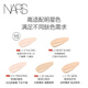 The only official NARS super square bottle liquid foundation L2 30ml, long-lasting makeup, non-stick powder, dry skin New Year gift