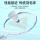 Peak badminton simulated feather nylon balls, durable and unbreakable, 12-piece windproof competition training indoor and outdoor