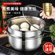 304 stainless steel pot thickened household soup pot milk pot porridge pot soup pot hot pot steamer promotion 304 extra thick with lid 26cm