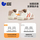 Minibala (minibala) children's shoes, baby toddler shoes, autumn new style, comfortable and wear-resistant soft-soled front shoes for boys and girls, casual and versatile sports shoes, off-white size 18, suitable for feet length 11.2-12.0cm