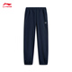 Li Ning sweatpants men's 25 autumn and winter cotton retro loose elastic leggings trousers AKLV255