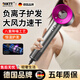 DIKTT German bladeless high-speed hair dryer for home use, silent, high-power, non-harming, constant temperature hair dryer, quick-drying baby barber shop, hair salon hair dryer, Huaqiangbei, rose red, single nozzle, 3 billion negative ions, 520 Valentine's Day gift, machine + stand color box