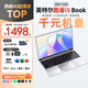 HUATWAI National Bank 2025 New Intel Core i7 Laptop Thin and Light 15.6-inch HD IPS Screen Business Office Online Course Design College Student Game Book Upgraded Brand New Intel Core i5 4k Large Screen + Fingerprint Silver 16G Big Run + 256G Solid State Fingerprint Unlock Luxury Gift Pack