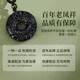 Lao Fengxiang Pixiu Obsidian Peace Buckle Silver Necklace Men's Agate Pendant Jewelry Anniversary Birthday Gift Boyfriend Husband Quality Obsidian Pixiu Peace Buckle Necklace