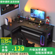 Xiujiang Lin Corner Computer Desk Student Home Desk Double Bookshelf Integrated Combination Table Bedroom Corner L-shaped E-Sports Desk Black Left Corner 120x80x74cm (Special Offer)